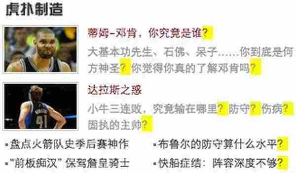 优化界面中的文案（二）：最小成本提升用户体验的方式