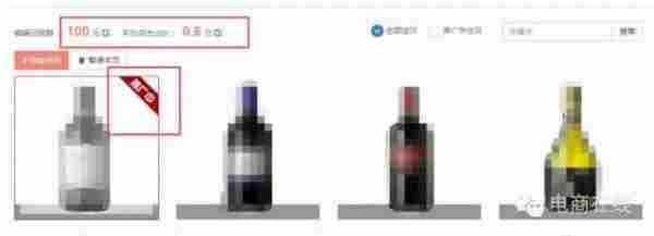 淘宝开店教程：每日300单的爆款打造法
