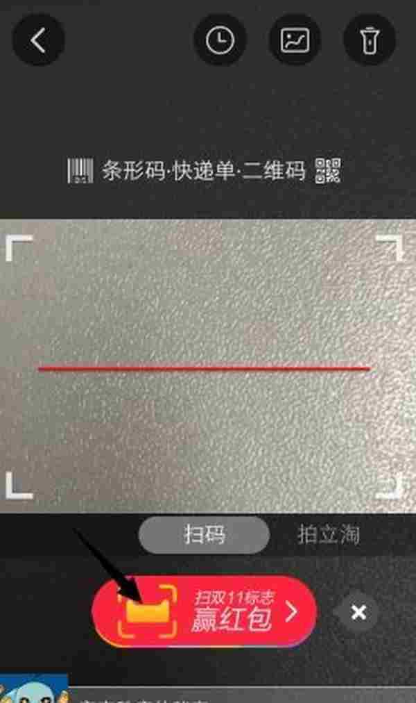 双11红包怎么抢？支招2015天猫双11红包抢夺攻略
