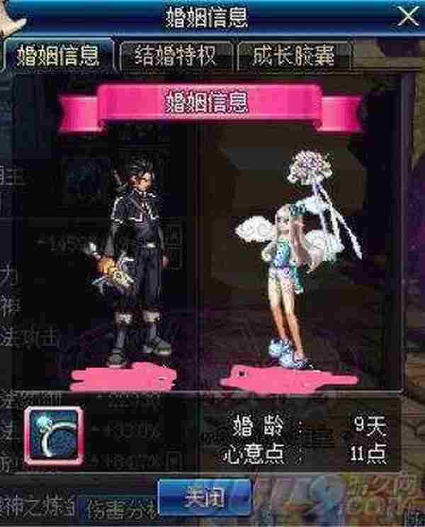 记录我们一起DNF的点点滴滴2018希望我们在一起