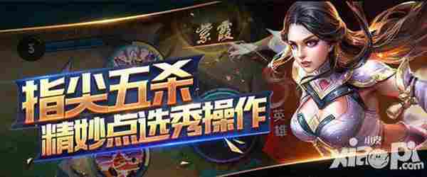 王者荣耀体验服4月15日维护更新公告 战队赛全面来袭