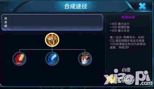 王者荣耀新装备奔狼纹章属性效果介绍