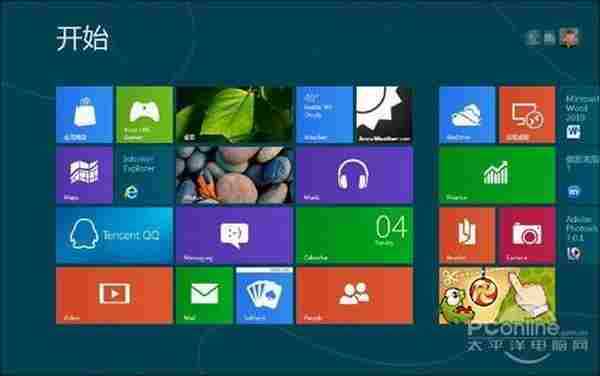 走马观“8” Metro时代的“开始菜单”