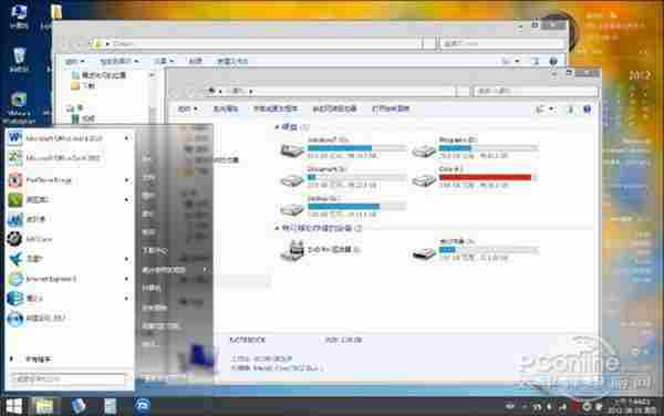 把Win8的好东西“偷运”到Win7上去!