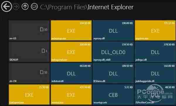 这才是Win8味!Metro版资源管理器小体验