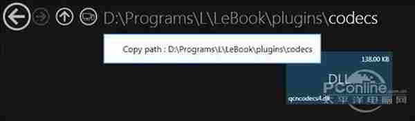 这才是Win8味!Metro版资源管理器小体验