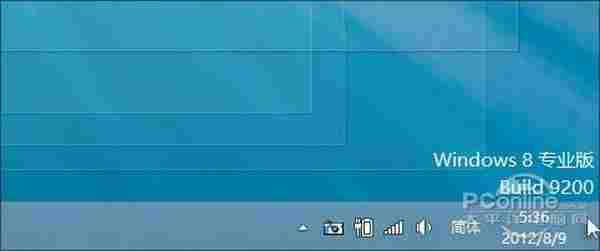 Win8也有Win7镜面特效?找回Aero Peek