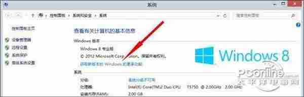 Win8妙用!100块让你的破电脑变身家庭媒体中心