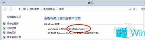 Win8妙用!100块让你的破电脑变身家庭媒体中心