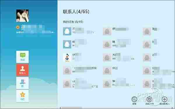 看看不后悔!Win8 QQ 2.0新版详尽体验