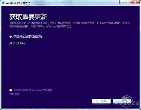 Win10升级提示不见了？一步升Win10教程