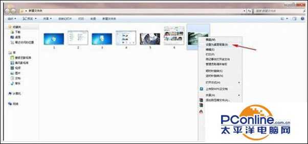 win7系统如何更换经典主题?