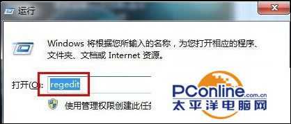win7系统怎么更换锁屏壁纸?
