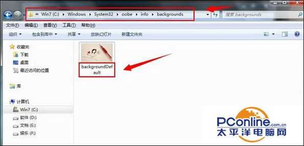 win7系统怎么更换锁屏壁纸?
