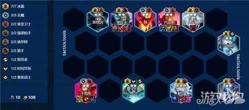 金铲铲之战s12冰霜炎魔玩法攻略 运营思路分享