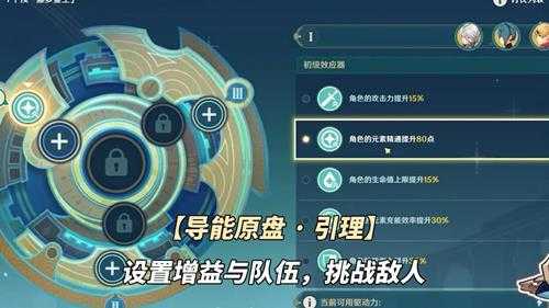 原神:4.8前瞻汇总|纳塔3位新角色公布!妮露绮良良皮肤登场