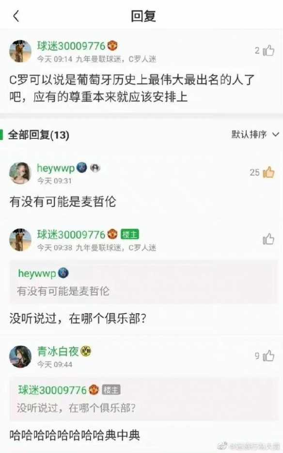 这个劳拉COS到了精髓 囧图 你丫可少看点色色吧！