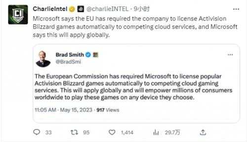 微软动视暴雪交易获欧盟批准！CMA：这是错误的决定