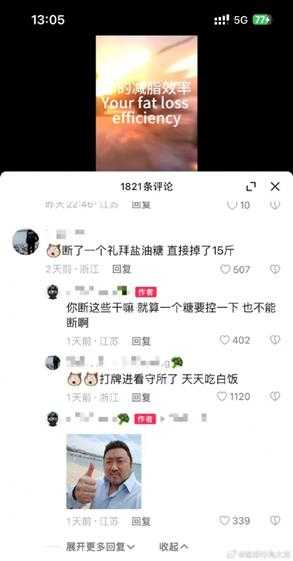 gay boy专用牛头人牌情趣套装 囧图 示范也要穿黑丝