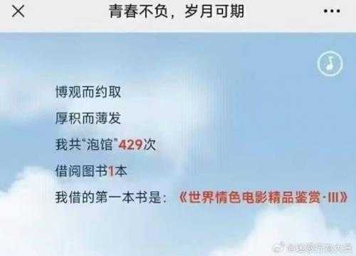 X教授不敌国税局 囧图 所以黑人的肉丝是黑色的吗