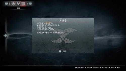 《浪人崛起》游侠网评测火热出炉：忍者组集大成之作