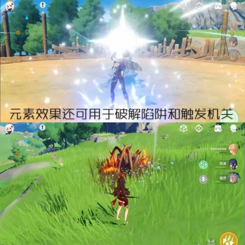 不同元素相碰撞?论原神中的元素属性设定
