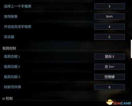 《光环3》图文全剧情流程攻略 全任务全骷髅头收集攻略
