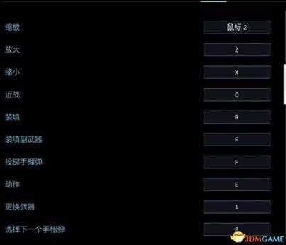 《光环3》图文全剧情流程攻略 全任务全骷髅头收集攻略