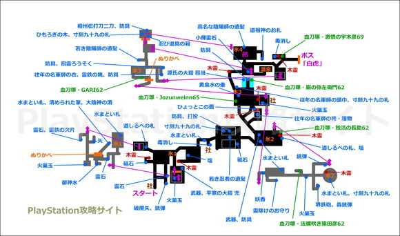 《仁王》超详细游戏内地图一览 仁王游戏内地图标注（不含DLC）