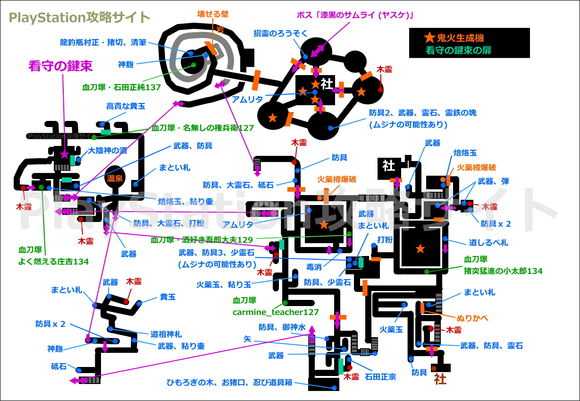 《仁王》超详细游戏内地图一览 仁王游戏内地图标注（不含DLC）