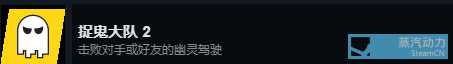 《飙酷车神2》成就达成心得 成就怎么做
