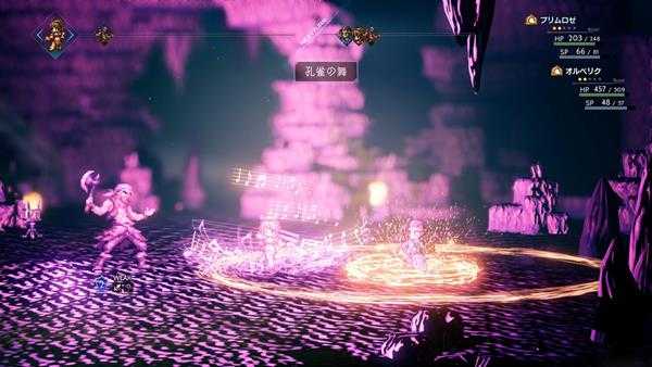 《八方旅人》全药品&稀有消耗品一览 药品稀有消耗品有哪些