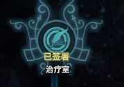 《冰汽时代》信仰法典详细点评