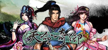 《天命奇御》制药流程详解