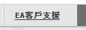 橘子平台怎么重置安全问题