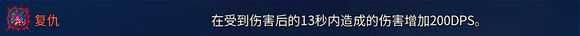 《死亡细胞》变异和护符词缀实用性评价