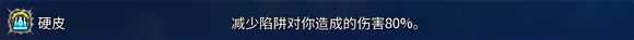 《死亡细胞》变异和护符词缀实用性评价