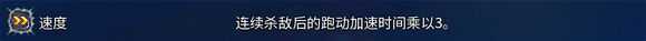 《死亡细胞》变异和护符词缀实用性评价