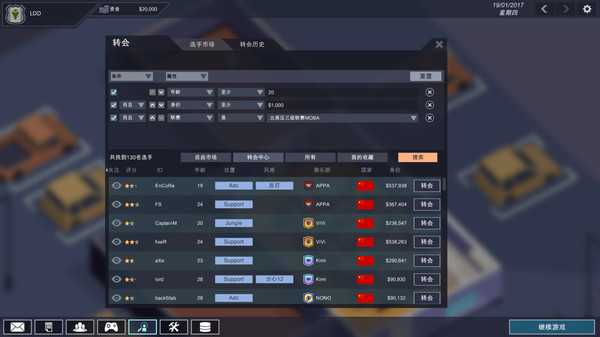 《电竞俱乐部》英雄理解来源途径一览