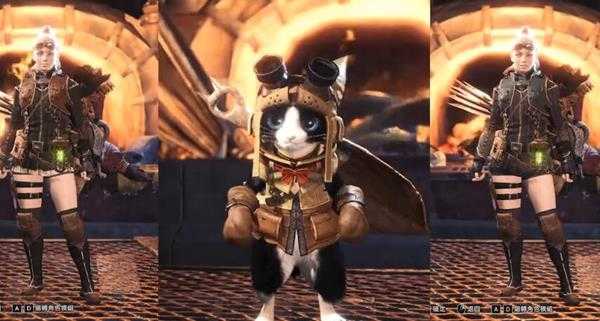 《怪物猎人：世界》艾露猫与猎人服装对比