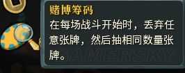 《杀戮尖塔》全稀有遗物实用性剖析 稀有遗物好用吗