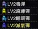 《怪物猎人：世界》轻弩初级弹药详解