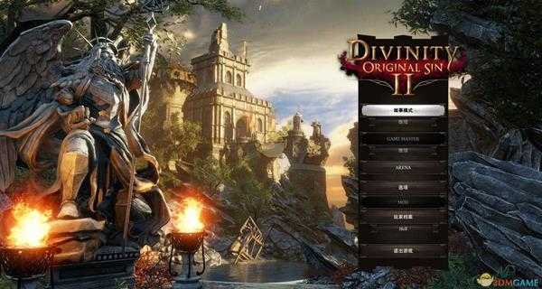 《神界：原罪2》如何成为一名城主 地下城主模式攻略