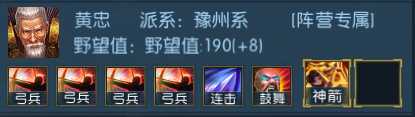 《梦三英雄传》特色武将点评 哪些武将比较强力