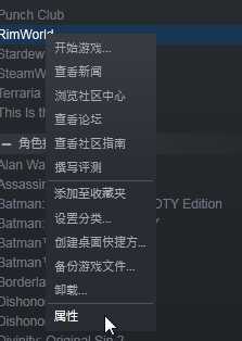 steam都把游戏装在哪里了
