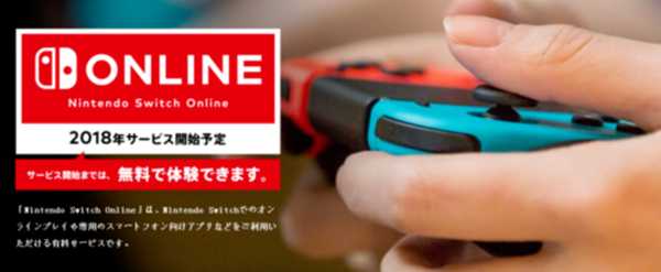 switch是什么