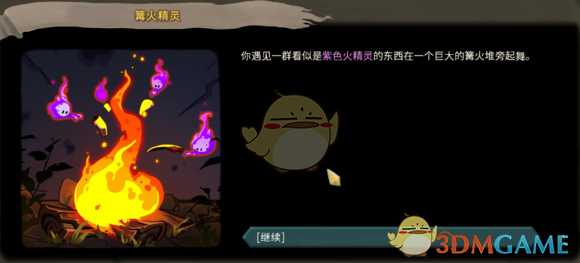 《杀戮尖塔》高低进阶全事件分析