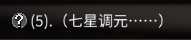 《太吾绘卷》恩义快速获得方法