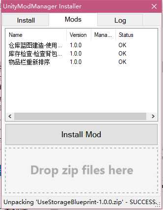 《太吾绘卷》MOD安装使用方法一览