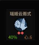 《太吾绘卷》剑冢BOSS背景及武学一览